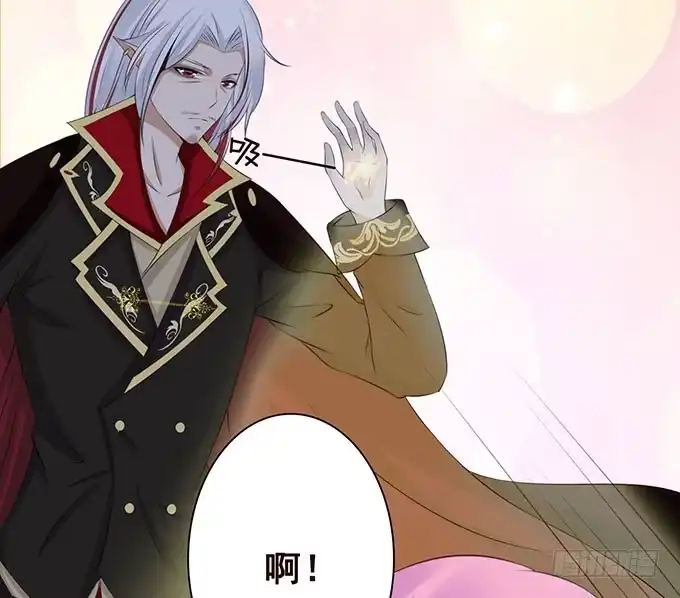 《魔王恋爱指南》你居然有私生子 第40页