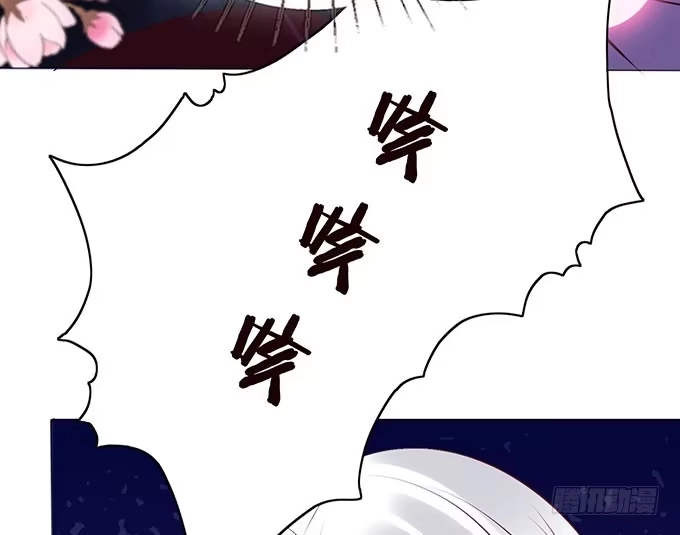 《魔王恋爱指南》爱的考验 第62页