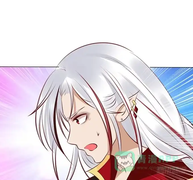 《魔王恋爱指南》爱的考验 第51页