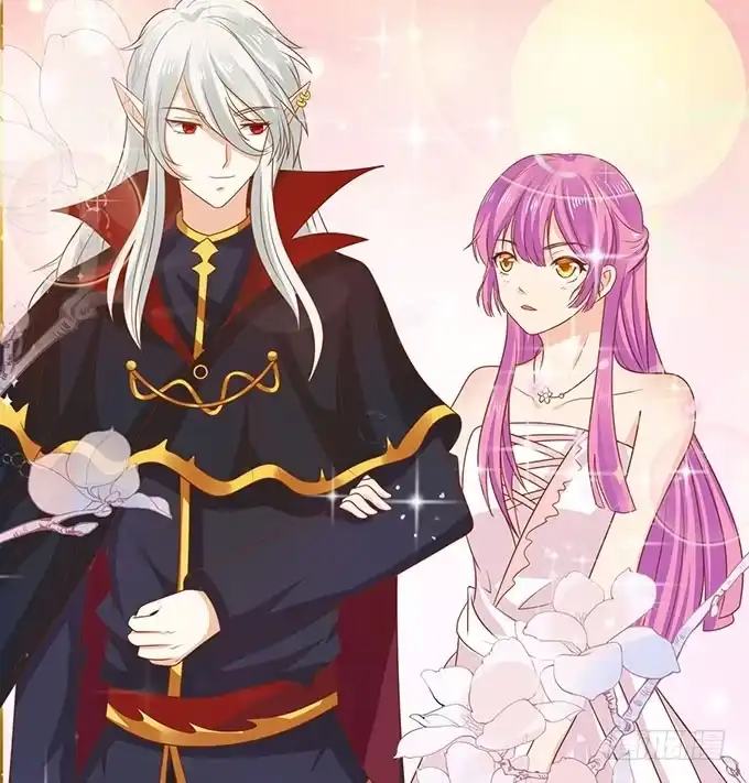 《魔王恋爱指南》爱的考验 第13页