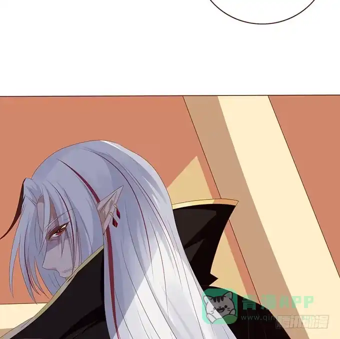 《魔王恋爱指南》爱的考验 第31页