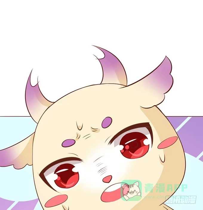 《魔王恋爱指南》爱的考验 第76页