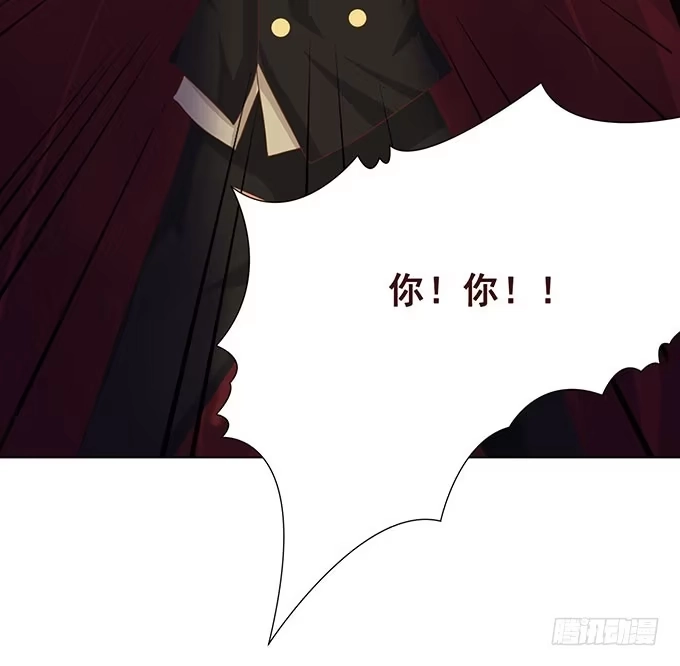 《魔王恋爱指南》爱的考验 第28页