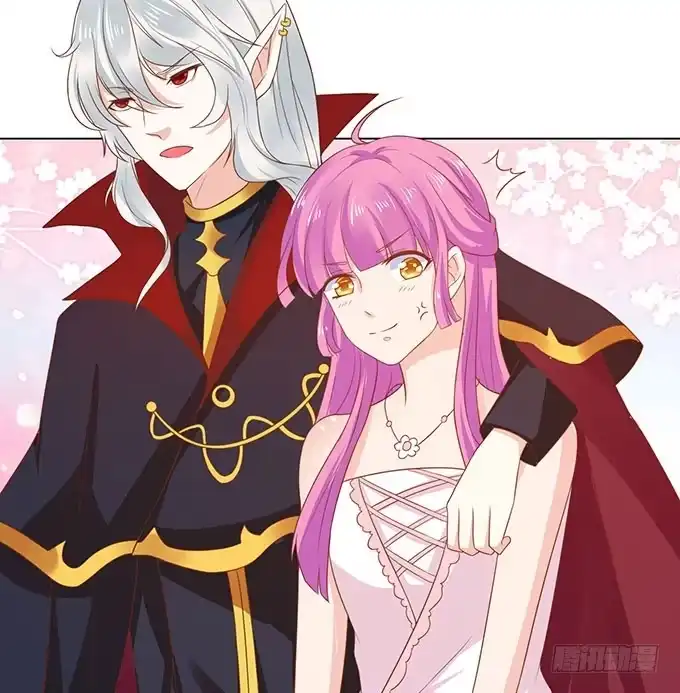 《魔王恋爱指南》爱的考验 第25页
