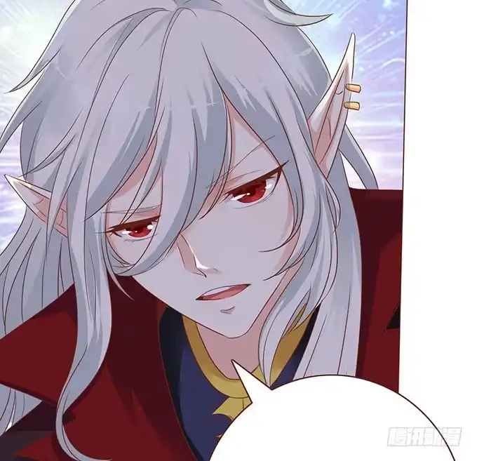 《魔王恋爱指南》爱的考验 第35页