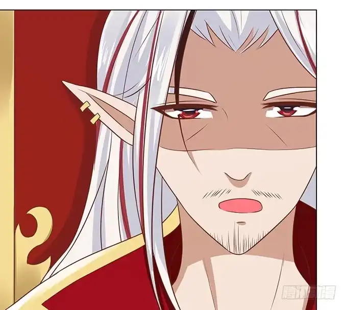 《魔王恋爱指南》爱的考验 第20页