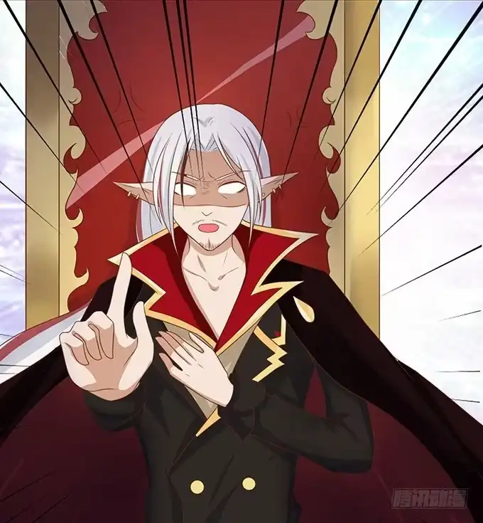 《魔王恋爱指南》爱的考验 第27页