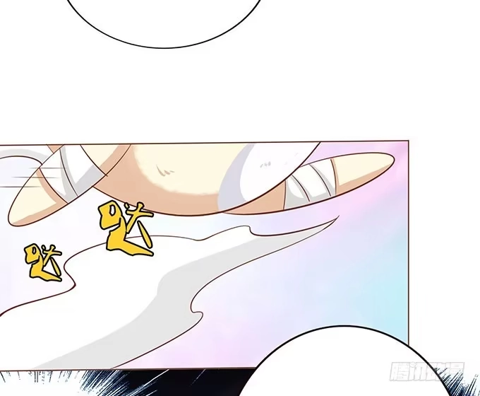 《魔王恋爱指南》爱的考验 第73页