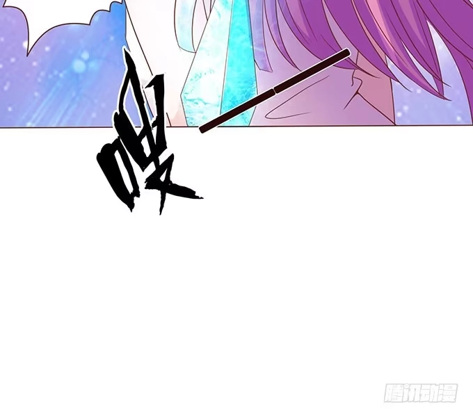 《魔王恋爱指南》爱的考验 第45页