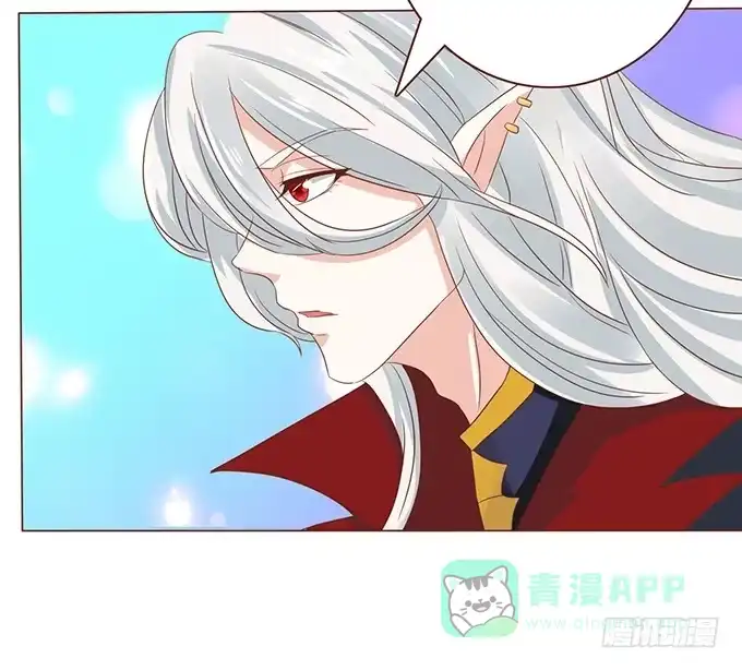《魔王恋爱指南》我和她你选谁 第36页