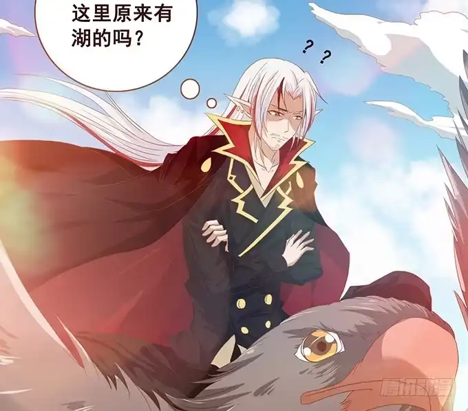 《魔王恋爱指南》我和她你选谁 第25页