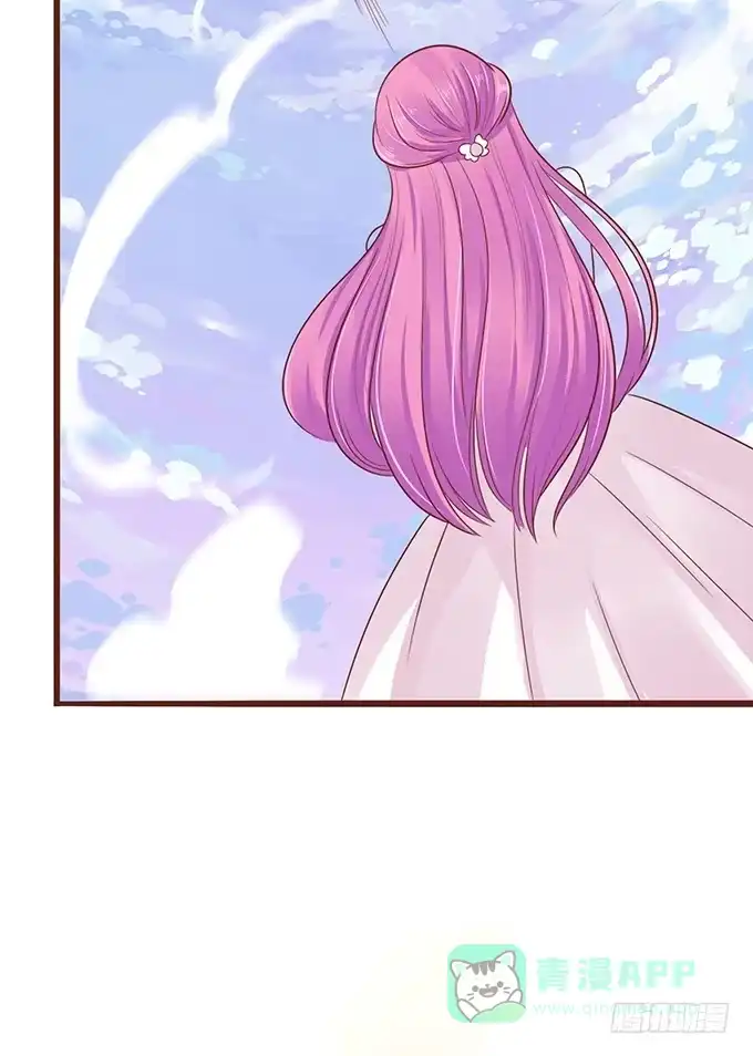 《魔王恋爱指南》我和她你选谁 第51页