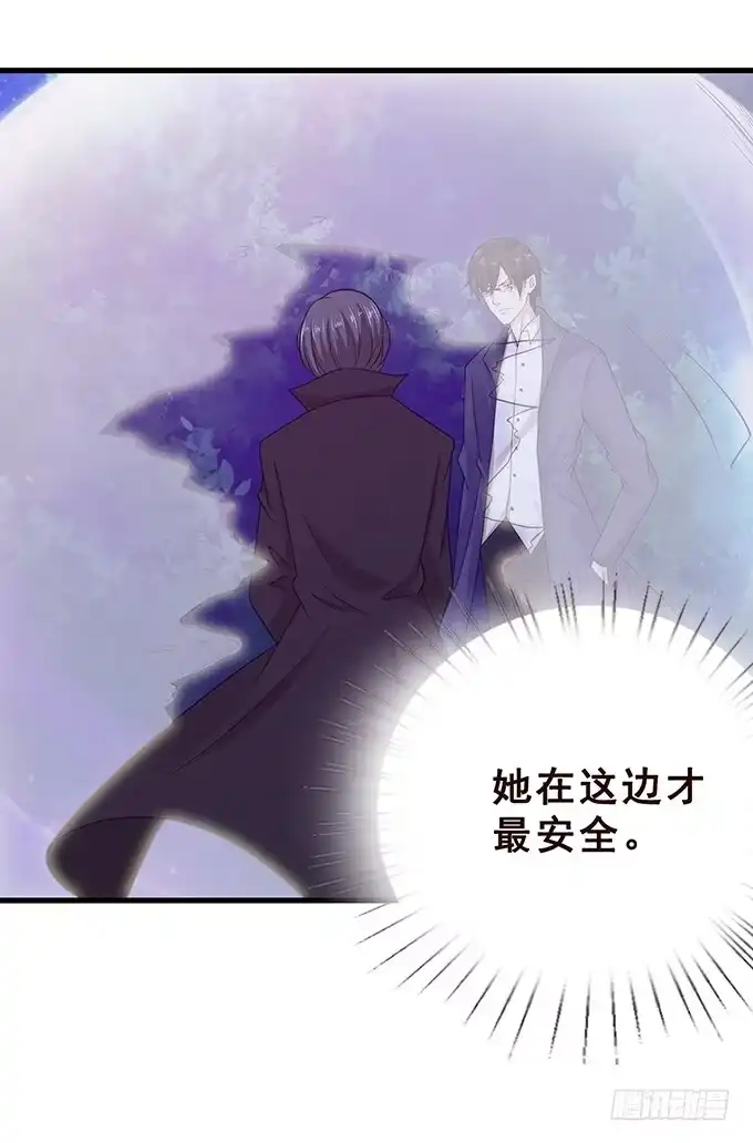 《魔王恋爱指南》我和她你选谁 第20页