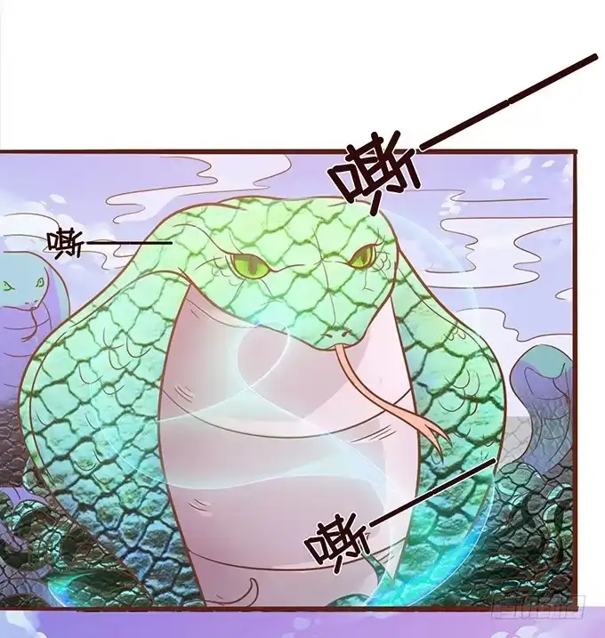 《魔王恋爱指南》我和她你选谁 第53页