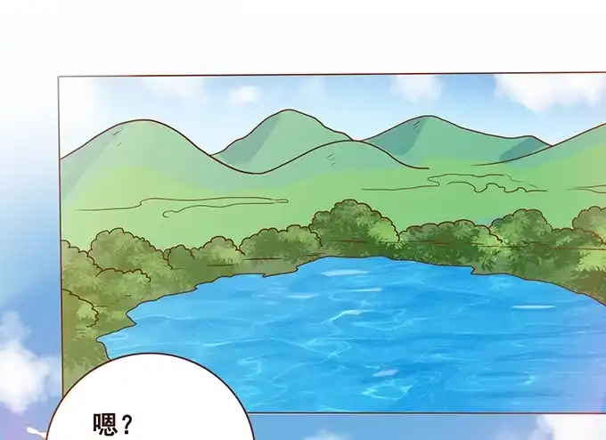 《魔王恋爱指南》我和她你选谁 第24页