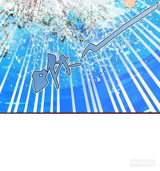 《魔王恋爱指南》我和她你选谁 第49页