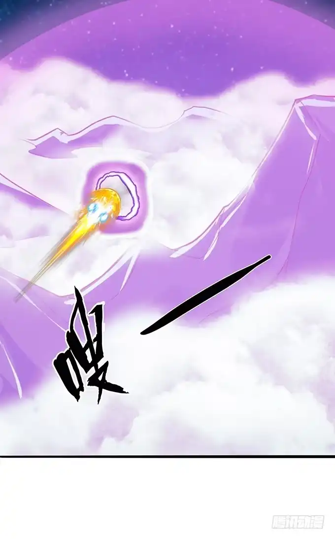《魔王恋爱指南》我和她你选谁 第23页