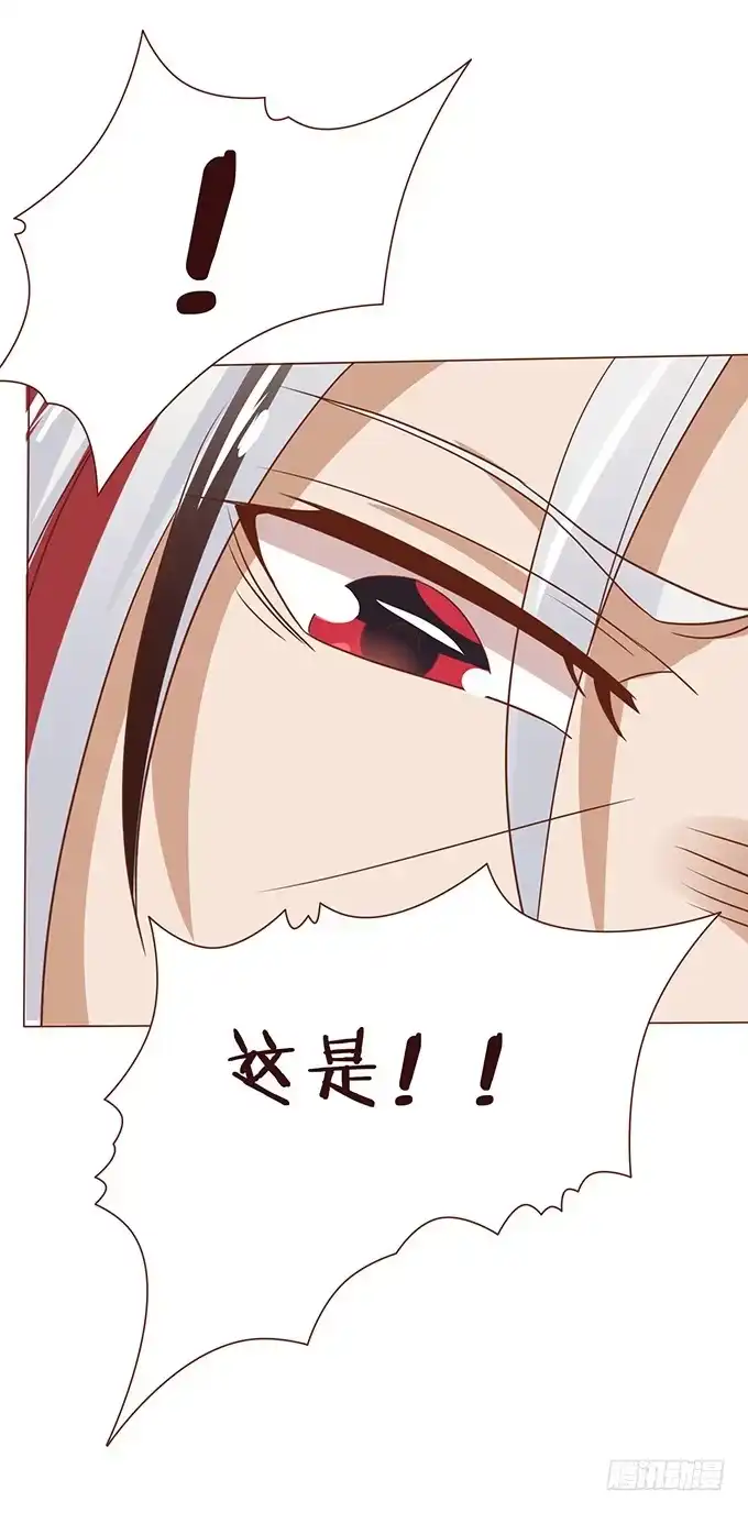 《魔王恋爱指南》我和她你选谁 第40页