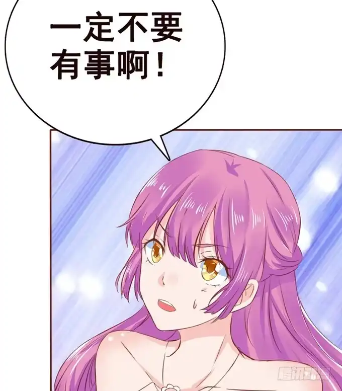 《魔王恋爱指南》我和她你选谁 第63页