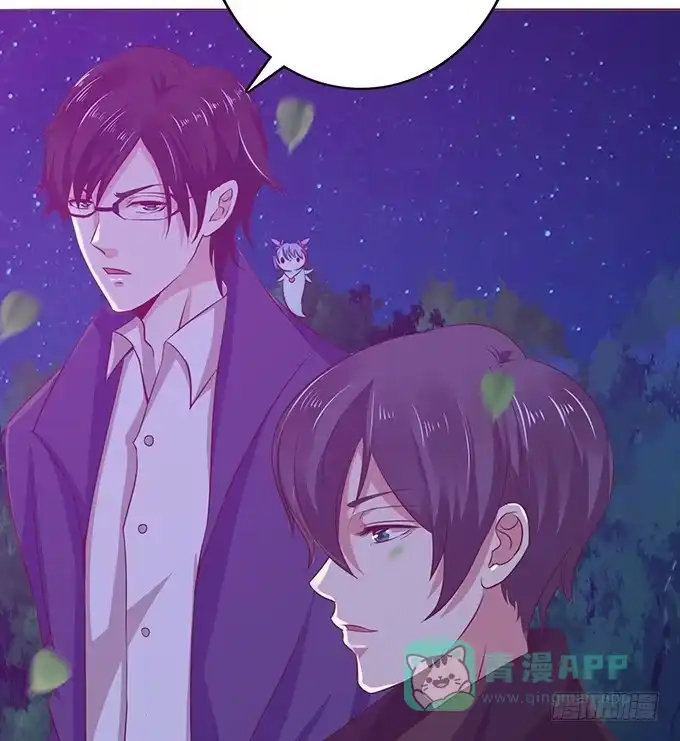 《魔王恋爱指南》我和她你选谁 第11页