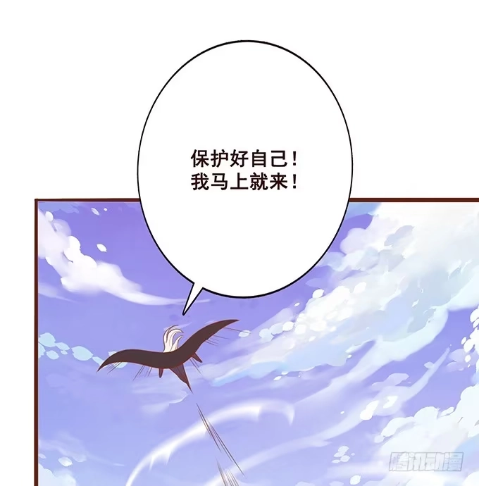 《魔王恋爱指南》我和她你选谁 第50页