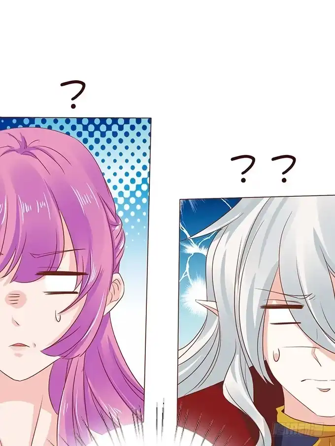 《魔王恋爱指南》我和她你选谁 第34页