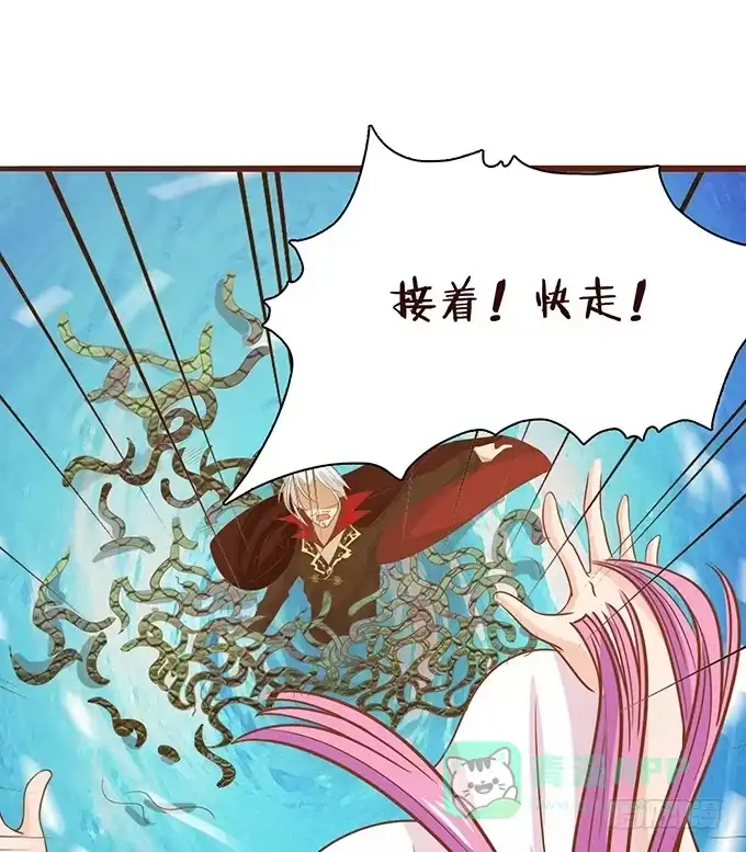 《魔王恋爱指南》我和她你选谁 第41页