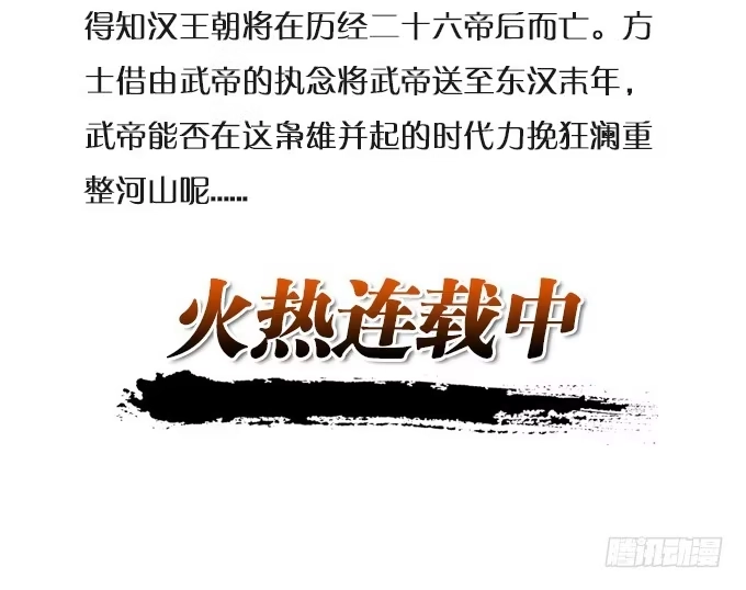 《魔王恋爱指南》我和她你选谁 第5页