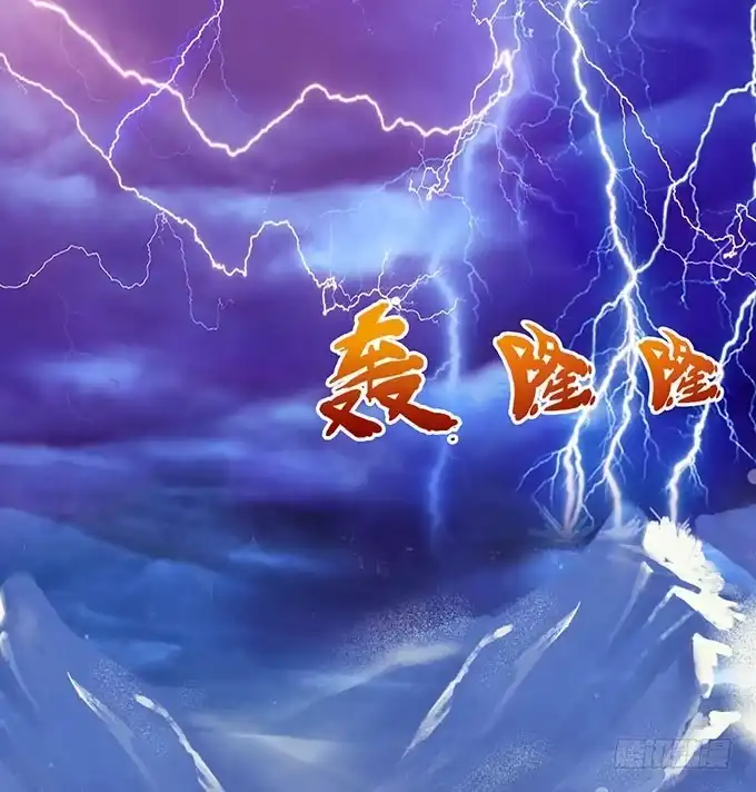 《魔王恋爱指南》终于承认喜欢你 第80页