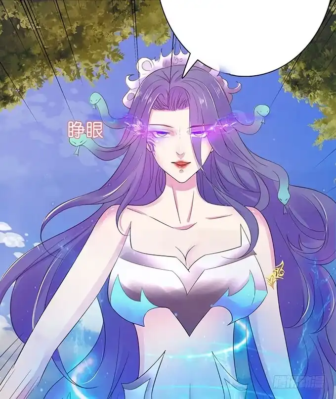 《魔王恋爱指南》终于承认喜欢你 第23页