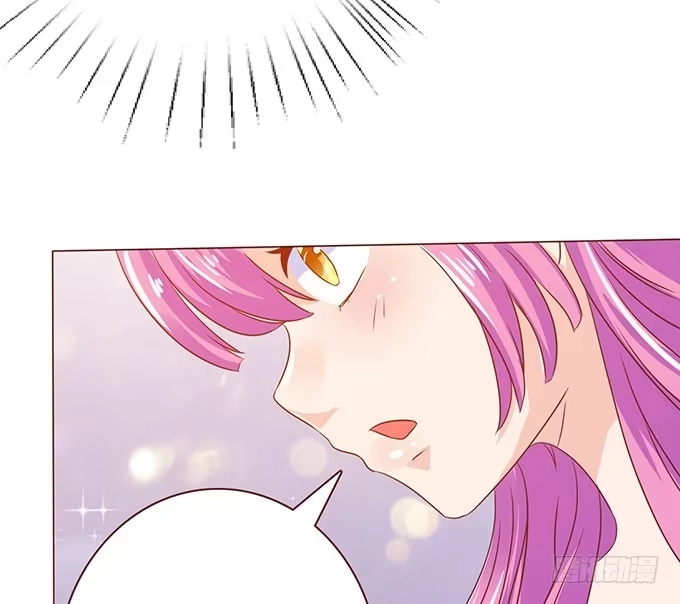 《魔王恋爱指南》终于承认喜欢你 第57页