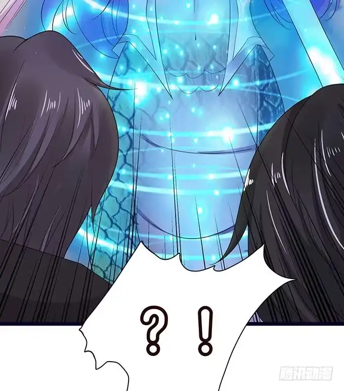 《魔王恋爱指南》终于承认喜欢你 第24页
