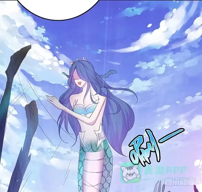 《魔王恋爱指南》终于承认喜欢你 第11页