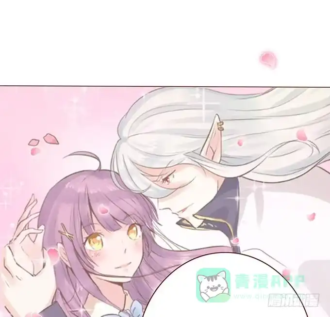 《魔王恋爱指南》终于承认喜欢你 第61页