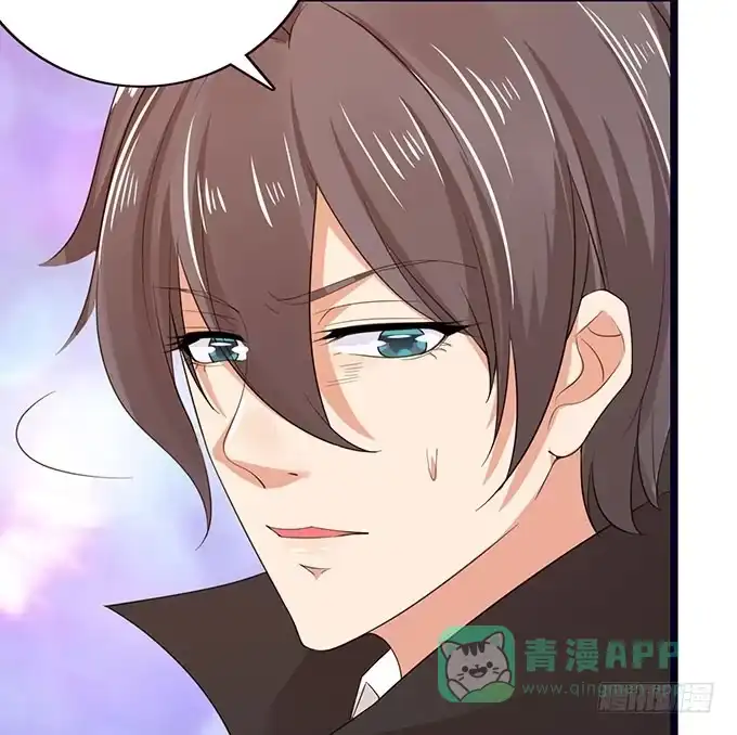 《魔王恋爱指南》终于承认喜欢你 第21页