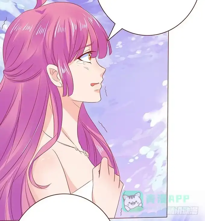 《魔王恋爱指南》终于承认喜欢你 第41页