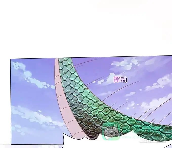 《魔王恋爱指南》终于承认喜欢你 第71页