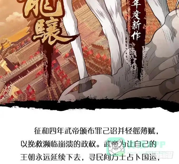 《魔王恋爱指南》终于承认喜欢你 第6页