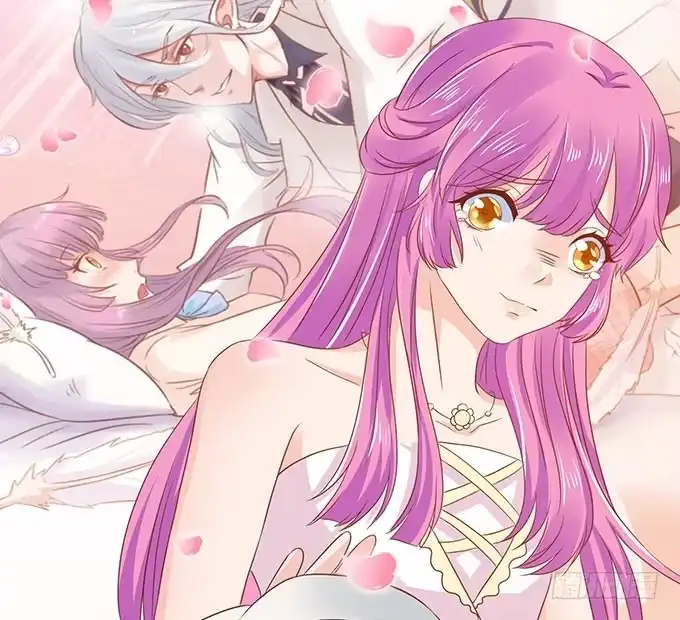 《魔王恋爱指南》终于承认喜欢你 第59页