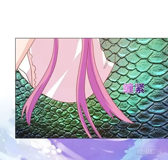 《魔王恋爱指南》终于承认喜欢你 第75页