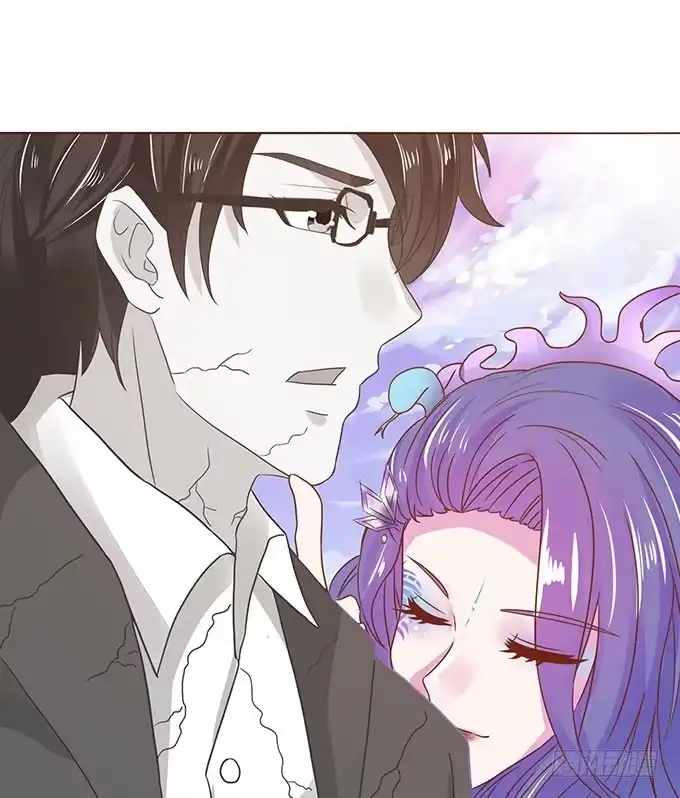 《魔王恋爱指南》终于承认喜欢你 第27页