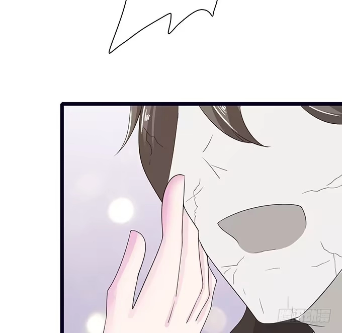 《魔王恋爱指南》终于承认喜欢你 第25页