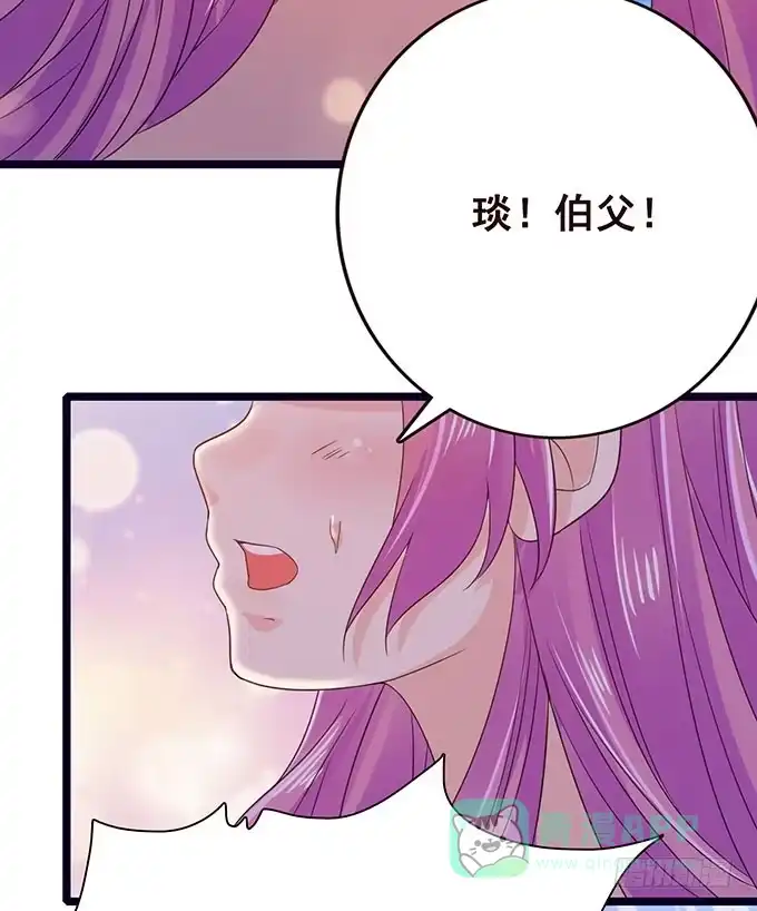 《魔王恋爱指南》终于承认喜欢你 第16页