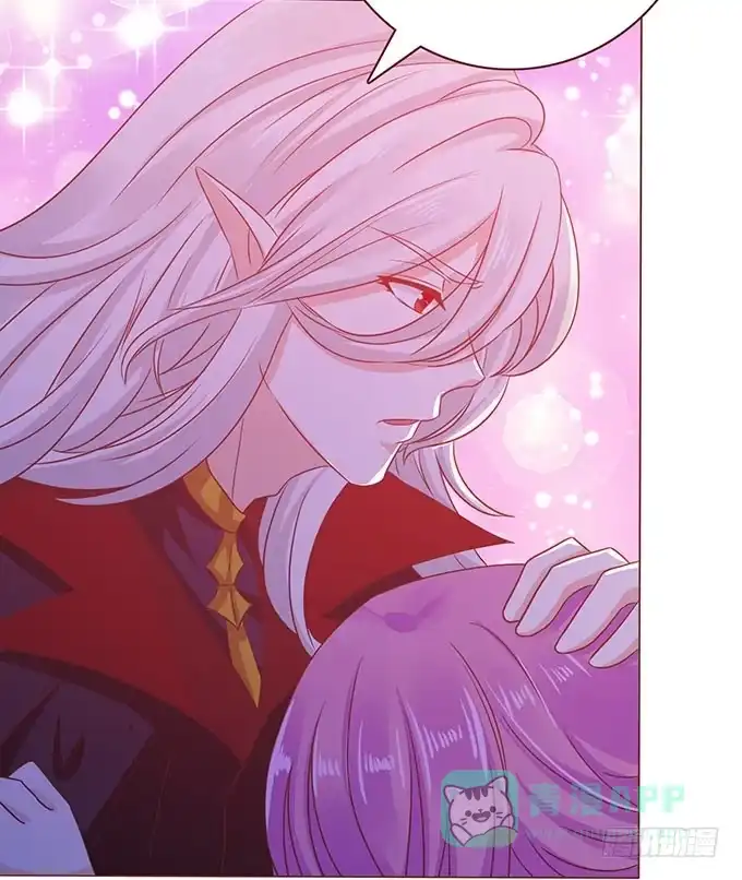 《魔王恋爱指南》一生一次只为你 第21页