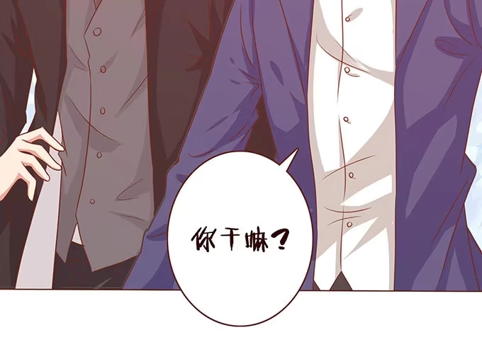 《魔王恋爱指南》一生一次只为你 第28页