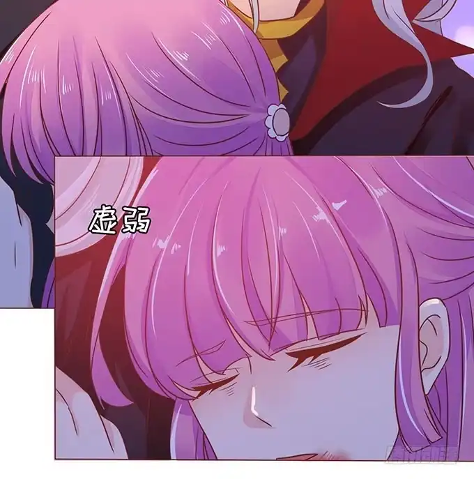 《魔王恋爱指南》一生一次只为你 第38页