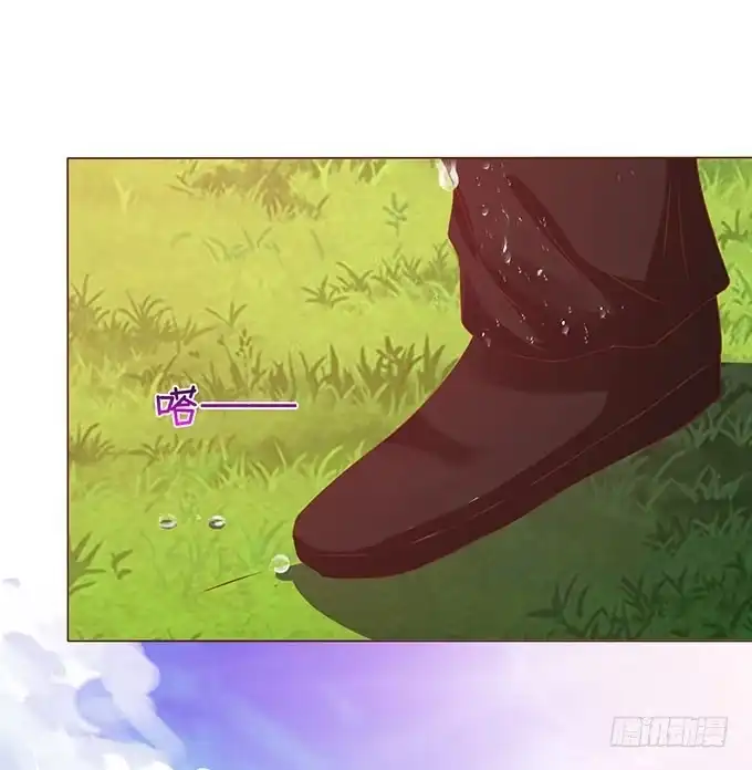 《魔王恋爱指南》一生一次只为你 第29页
