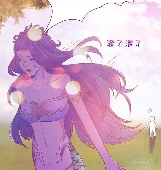 《魔王恋爱指南》一生一次只为你 第9页