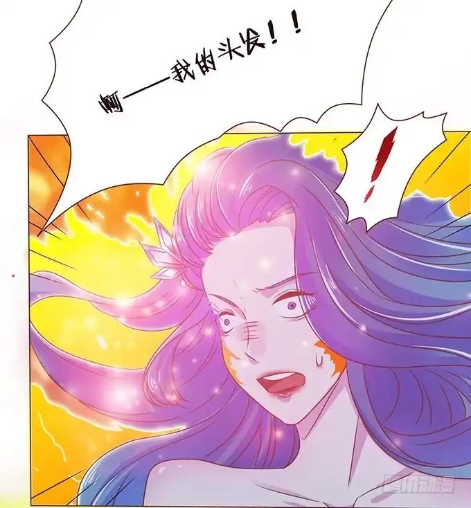 《魔王恋爱指南》一生一次只为你 第15页