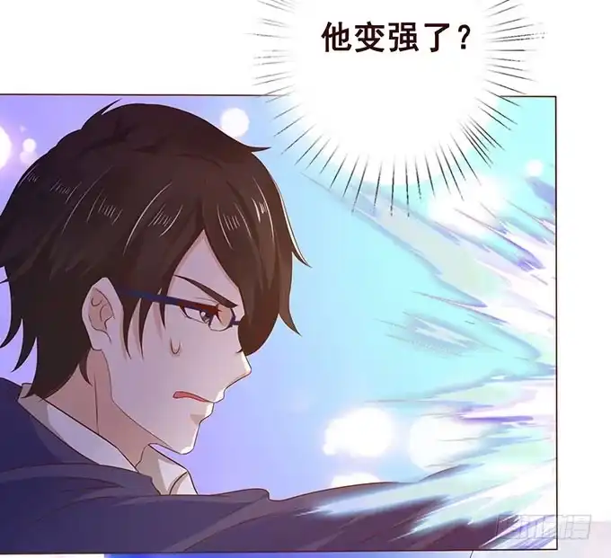 《魔王恋爱指南》为了你的对决 第34页